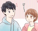 女心がわからない！20代女子が女心の掴み方教えます 女心に悩む男性必見！大好きな彼女があなたのトリコに♡ イメージ1