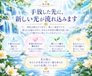 瀬織津姫の大浄化で不要なものを清らかに流します 迷い・不安・過去を手放し、秘めた力を解放する遠隔ヒーリング イメージ7