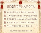恋愛霊視｜動かない恋の理由と、ご縁の行方を視ます 片思い・復縁・音信不通・複雑愛｜彼の気持ちまで霊視します。 イメージ3