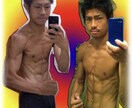 元プロボクサーが健康的に痩せる秘訣をお伝えします ４０歳！これからダイエットを始めるあなたに！ イメージ1