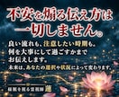 2027年の運勢と転機を霊視で鑑定します 恋愛・仕事・金運。動く時期と大切なご縁を視ます イメージ9