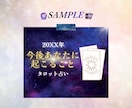 傾聴・相談・占いサービスのサムネイル作成します 追加料金なしで最短即日納品×修正無制限×土日祝対応◎ イメージ10