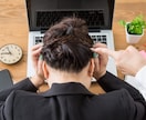 不安で仕事辞めたいあなたの気持ちをお聴きします パワハラ？セクハラ？居場所がない/会社へ行きたくない/不安 イメージ6