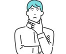 どんな悩みも聞きます 今、悩みを抱えている方。話しちゃいなよ イメージ1