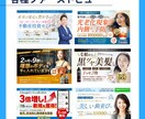 セールスに特化したLPを制作します 集客・売上につながるLPデザインをご提供します。 イメージ5