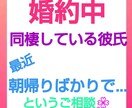 縁結びヒーリング❤️霊感・霊視で彼の気持ちをみます 片思い・復縁・想念伝達・縁結び・ヒーリング、もっと会いたい イメージ6