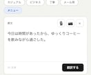 ニュアンスまで自然に伝わる翻訳ツールを開発します 5つのシーンに応じた翻訳が可能です イメージ2