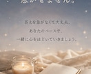 恋愛だけで終わらせないタロット鑑定をします 恋愛のその先にある、あなたの心にも光を。 イメージ8