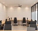 内装・インテリアのCGパースを作成します 店舗・オフィスなど、さまざまな空間に対応いたします。 イメージ4