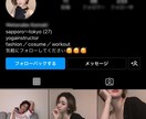 ゆっくり可インスタ日本人フォロワー60人増やします 格安！Instagram日本人フォロワー★安心の30日保証有 イメージ4
