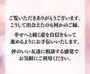 年下鑑定☆周りに相談しづらい恋愛の悩みを晴らします もう一人で悩まないで‼タロットで幸せへと続く道を照らします イメージ6