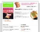 ブランディングのためのHPを制作します 【個人事業主・フリーランス専門】コスパ重視のHP イメージ2