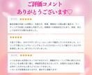 サクッと深掘り★恋愛霊視タロット&縁結びします 「相手の気持ちがわからない・・」を解決して恋愛運アップ♡ イメージ10