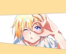 ご希望のイラスト描きます アイコンイラスト 鑑賞用イラスト イメージ1