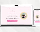 WP対応HP・LPコーディングします 既存サイト修正・構築まで丁寧に対応します イメージ10