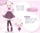 イラスト制作♡キラキラふわふわなイラスト描きます とにかく"カワイイ"が好きな方へ！SNSアイコン・立ち絵等◎ イメージ2