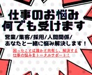 SNSでの集客お手伝いします 【7日間限定】集客のための準備、運用のノウハウ伝えます！ イメージ1