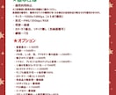 クリスマスのミニキャライラストお描きします 商用利用可能な量産形SDイラストです。グッズ化OK！ イメージ5