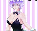 男女のイラストやデフォルメキャラなどを描きます オリジナルキャラや動画用にも！お気軽にお声掛けください！ イメージ7
