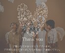 霊視・霊感・チャネリングで恋愛/結婚相談にのります 魂が本当に望む未来へ、高次元の精霊たちに手助けをお願いします イメージ10