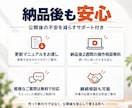 低予算でも高品質！シンプルなホームページ制作します 実績660件|格安で対応｜起業・開業・個人事業主 イメージ8