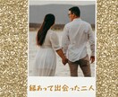 夫婦関係のお悩み★苦しいお気持ちお聴きします 夫婦問題／離婚／不倫／セックスレス／悩み／相談／改善／修復 イメージ2
