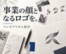 事業の顔となるオリジナルロゴを制作します 事業の理念を整理し、長く使えるロゴを設計 イメージ1