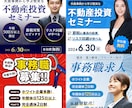 バナー・ヘッダー・SNS投稿画像の制作を承ります 【高品質＆低価格】しっかりと「伝わる」デザインをご提供します イメージ3