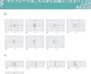 効果的なLINEリッチメニュー作成します 初めての方歓迎！安心の修正回数無制限！ イメージ10