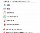 現役看護師が症状相談・受診の目安をお伝えします 病院に行くべきか迷ったらご相談ください イメージ1