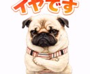 ペットの写真からLINEスタンプ作成します 写真を送るだけでOK。ペットを毎日使えるスタンプに イメージ4