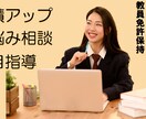 教育学科主席・塾講師・非常勤が学習支援を行います 元・塾講師　現・高校非常勤講師[数学]が学習指導 イメージ1