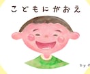 やさしい絵本タッチでこどもの似顔絵かきます アイコンや記念に＊今しかない素敵な笑顔を絵に残そう イメージ1