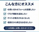 Wordpressの修正やカスタマイズを行います HP等でお困り事・カスタマイズの対応致します イメージ2
