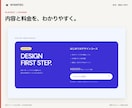 体験申込につなぐ教室・レッスンLPを制作します 内容・料金・申込先を一つに。スマホで迷わない案内ページ イメージ9