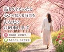 あの人の気持ちと恋の行方を深くどんな恋愛も占います ❣️ 本気の恋愛電話占い✤複雑恋愛・振り向かせたい恋・縁結び イメージ8
