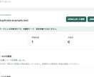 SPF・DKIM・DMARCを診断します 公開DNSからメール認証の問題候補と未確認事項を整理します イメージ1