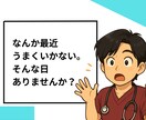 ゆるく話そう。看護師がゆるっと話を聞きます 誰かに話したくなった、そのときに。 イメージ2