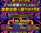 X(旧Twitter)500リポスト拡散します 【最安値を維持】圧倒的な安さ×最高品質×最速対応‼ イメージ5
