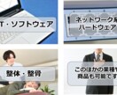 マーケティング・集客をスポットでコンサルします マーケティング課題を60分×2回のビデオチャットで解決支援！ イメージ6