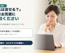 ホームページの修正・スマホ対応します 小さな修正1件から。作った人と連絡が取れない場合も対応 イメージ10