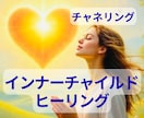 自動書記で潜在意識から感情解放チャネリングします あなたを苦しめる潜在意識に抑圧されたインナーボイス解放 イメージ1