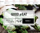 個人事業・自宅サロンの方向けHP作成致します 初めてのHP限定特別プラン！Wixにてスピード作成！ イメージ3