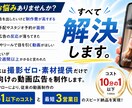 SNS動画広告を1万円台で最短納品します 縦型ショート動画専門｜撮影不要｜最短3営業日で納品 イメージ1