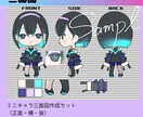 商用利用可★可愛いオーダーメイドキャラ作成します 配信用オリキャラなど☆ミニキャラ･SDキャラも イメージ10