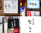 温かみのある個性的な手書きロゴ作成致します お店の開業や商品名、タイトルなどオリジナルロゴが必要な方へ イメージ1