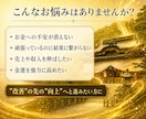 お金の流れを支配し財運・金運を向上させます 日本三大弁財天のヴォルテックスより受け取る金運向上エネルギー イメージ2