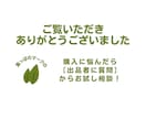 あなたの「おきもち」僕が代わりに整理します 5分だけOK！雑談OK！どんな話題でも！ イメージ7