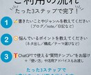 ChatGPTで書く構成を整えます ネタ出しや構成整理に使える“質問テンプレ”を提案します イメージ3