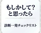 人の気持ちが苦手なASDの子への関わり方を伝えます 冷たい子と誤解しないで。感情を公式で教える家庭での10の約束 イメージ5